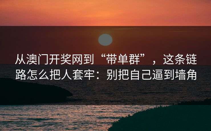 高级教练 - 林嘉敏