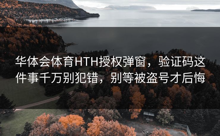 高级教练 - 林嘉敏